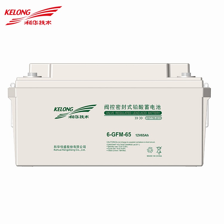 科华蓄电池12V-65AH UPS蓄电池